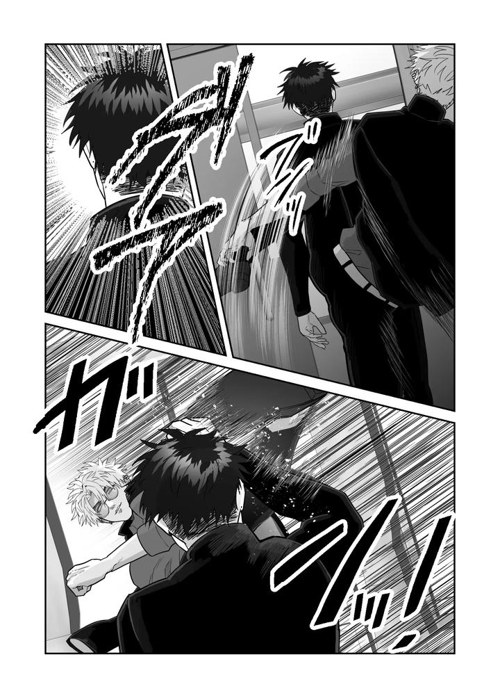 My-First-Love-Forgot-Me-So-I-Forced-Him-Into-This-Story-By-Shibi-Ikura-Chn page 16