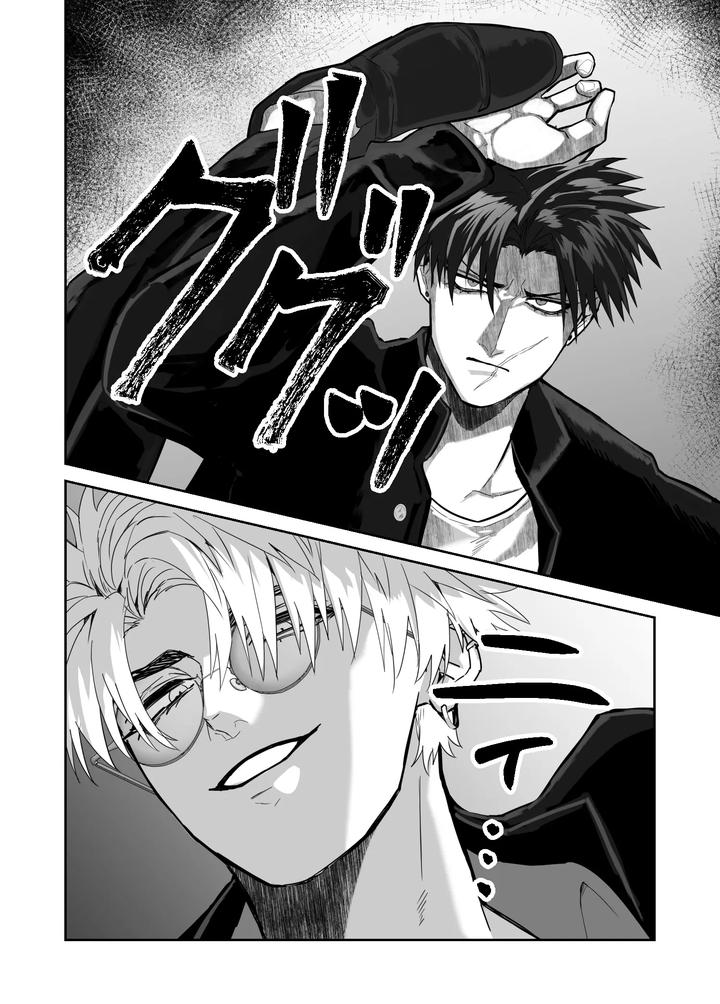 My-First-Love-Forgot-Me-So-I-Forced-Him-Into-This-Story-By-Shibi-Ikura-Chn page 17