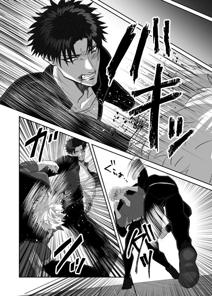 My-First-Love-Forgot-Me-So-I-Forced-Him-Into-This-Story-By-Shibi-Ikura-Chn page 44