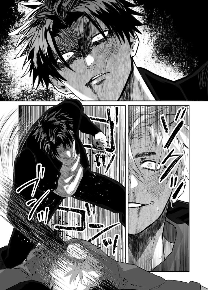 My-First-Love-Forgot-Me-So-I-Forced-Him-Into-This-Story-By-Shibi-Ikura-Chn page 50