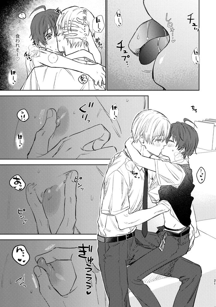 My-First-Time-With-Childhood-Friend-By-Pctm-Pakotan-Jp page 18