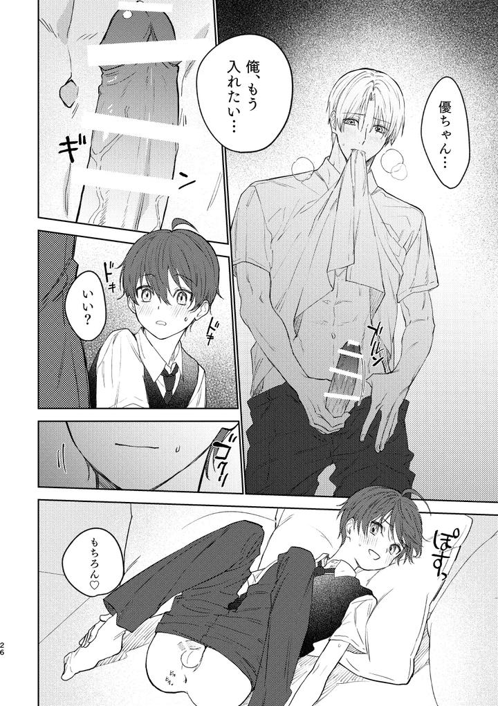 My-First-Time-With-Childhood-Friend-By-Pctm-Pakotan-Jp page 23