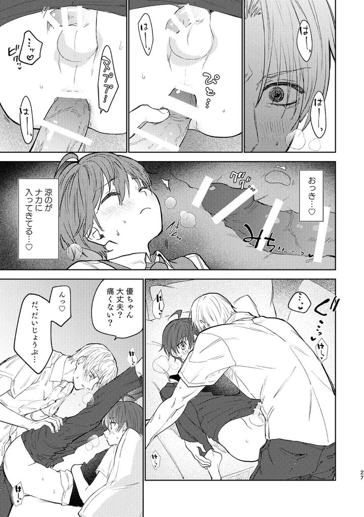 My-First-Time-With-Childhood-Friend-By-Pctm-Pakotan-Jp page 24