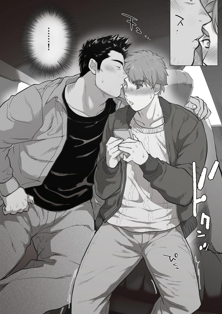 My-Friends-Dad-Ch-1-8-By-Ochaocha-Honpo-Chabashira-Tatsukichi-Jp page 75