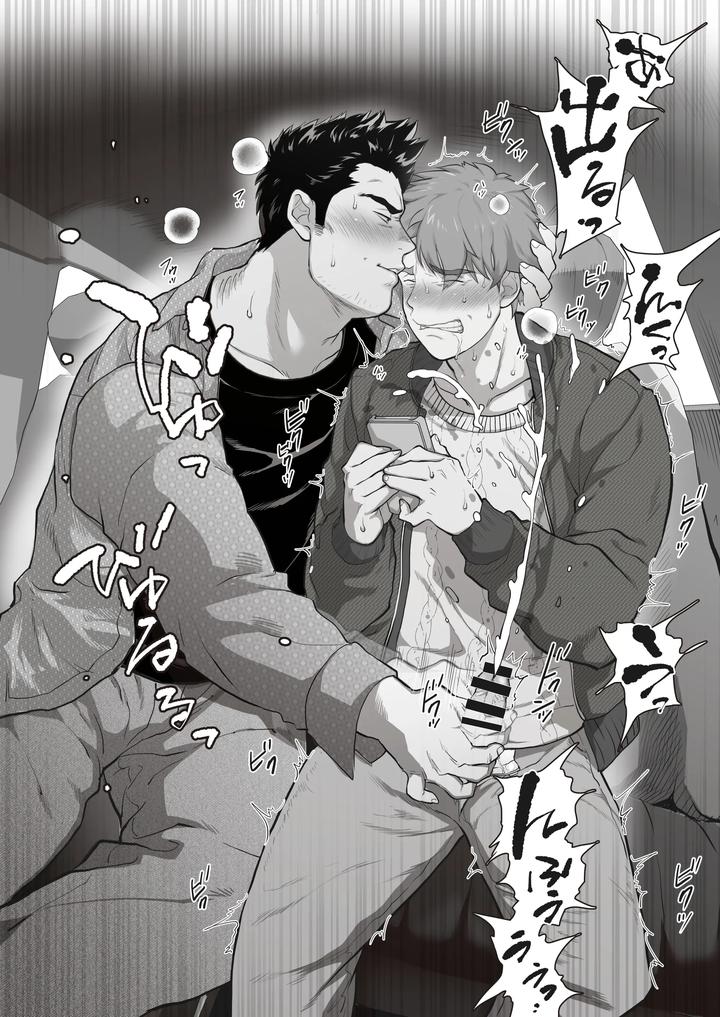 My-Friends-Dad-Ch-1-8-By-Ochaocha-Honpo-Chabashira-Tatsukichi-Jp page 82