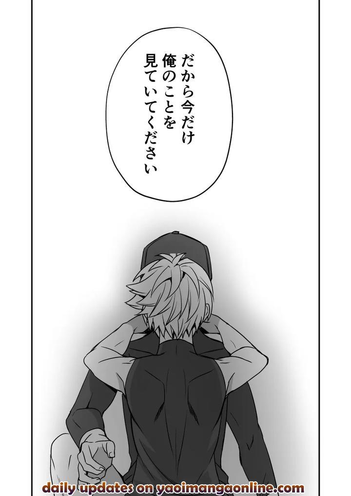 My-Junior-Sex-Friend-Tomozawa-Ryo-By-Siesta-Doll-Mitta-Chn page 17
