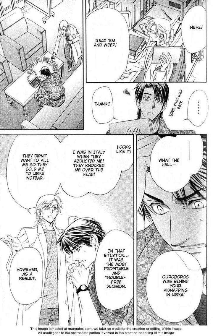 My-Life-With-You-By-Tsurugi-Kai-Eng page 94