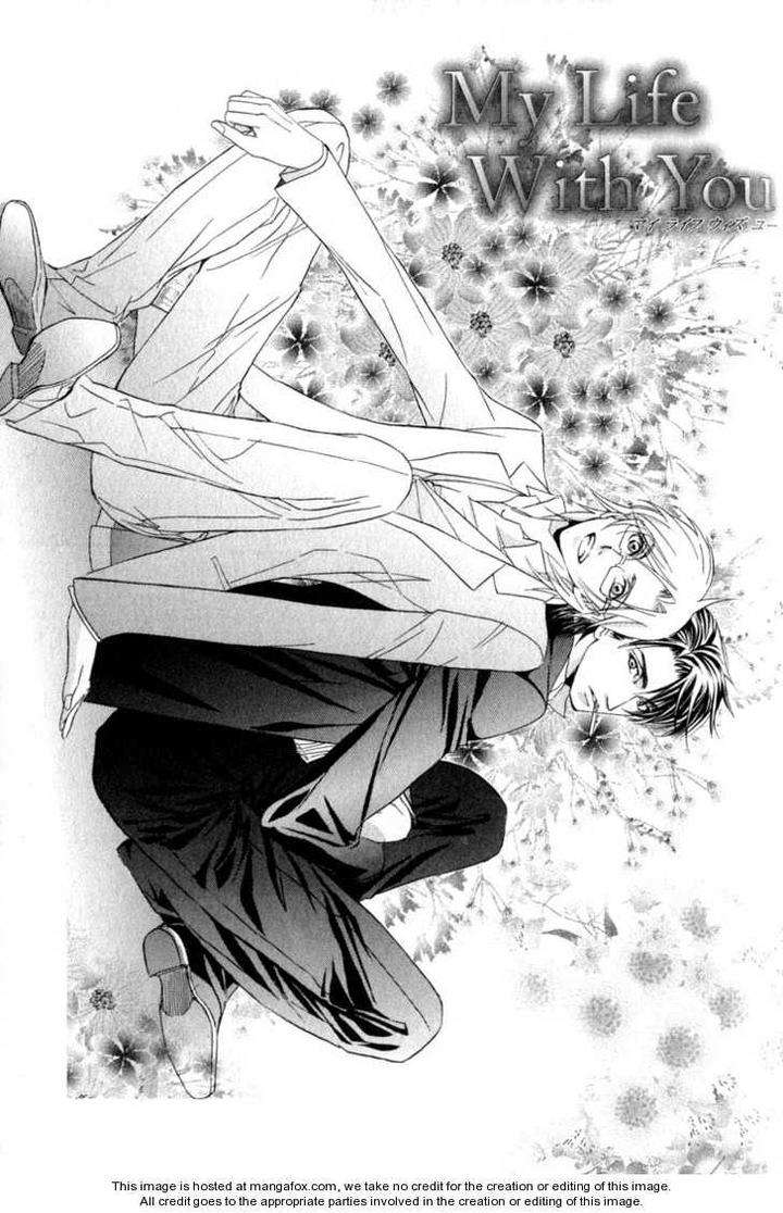 My-Life-With-You-By-Tsurugi-Kai-Eng page 13