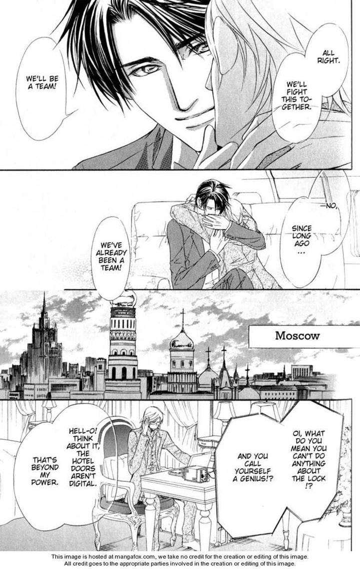 My-Life-With-You-By-Tsurugi-Kai-Eng page 23