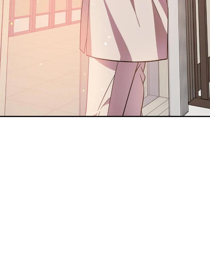 My-Master-My-Joo-In-By-Khbiyong-Eng page 44