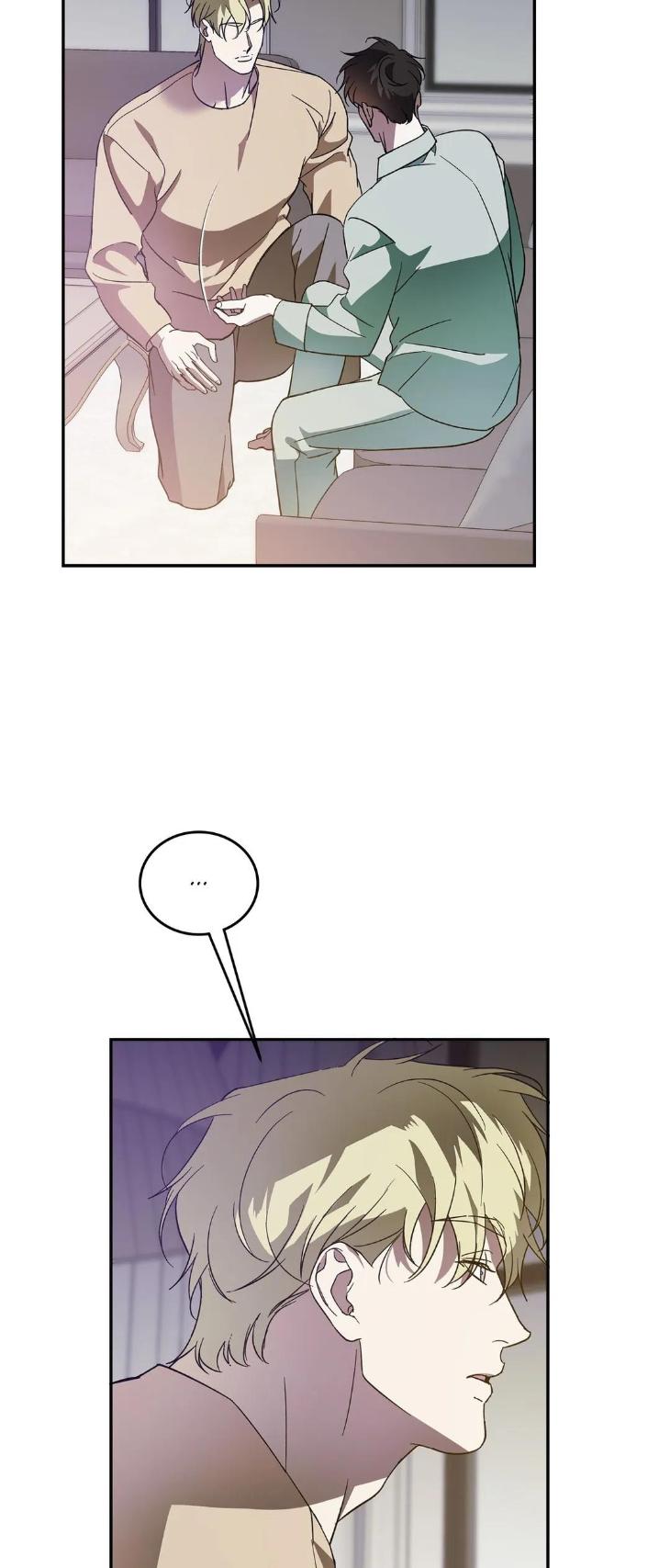 My-Master-My-Joo-In-By-Khbiyong-Eng page 10