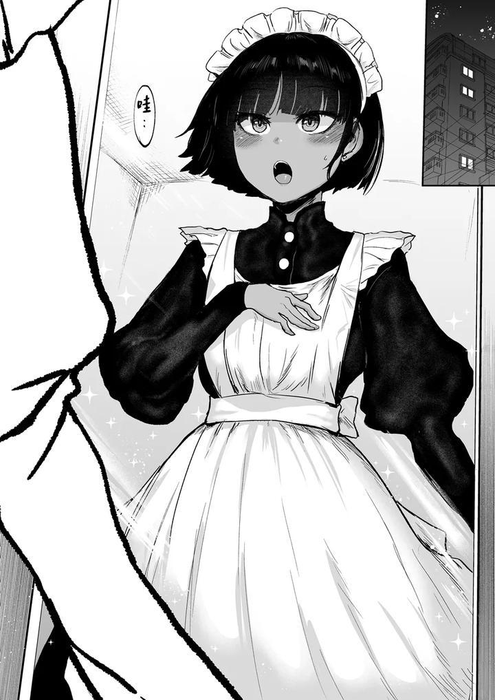 My-Nephew-Is-So-Sexy-And-He-Is-Hired-As-A-Maid-By-Earrings-Bom-Factory-Ichigain-Chn page 15