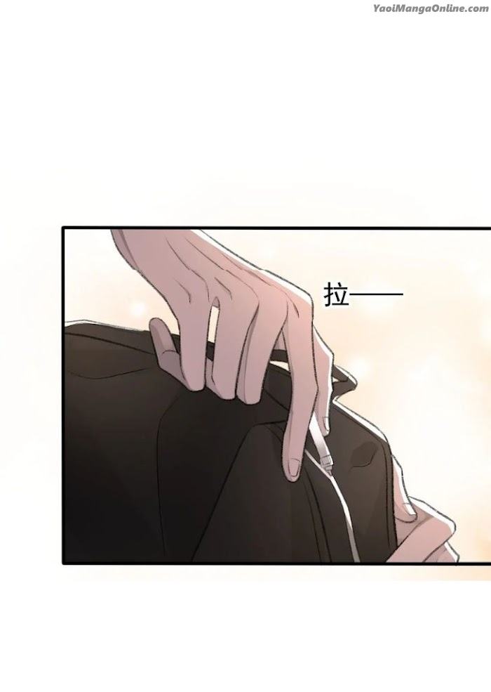 My-One-Night-Stand-I-Cant-Forget-You-Eng page 11