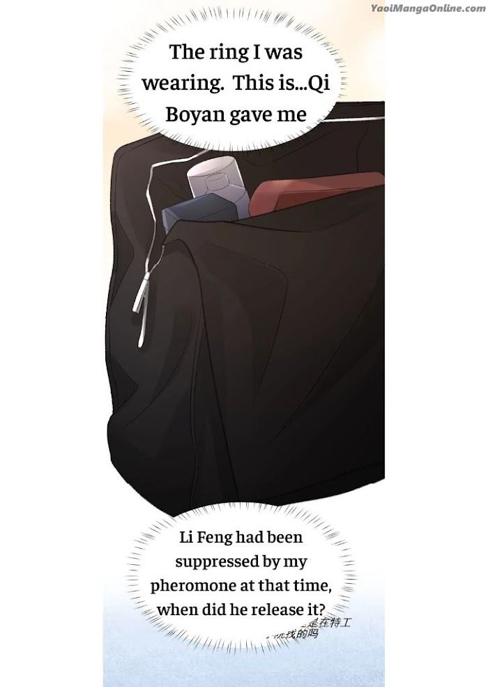 My-One-Night-Stand-I-Cant-Forget-You-Eng page 12