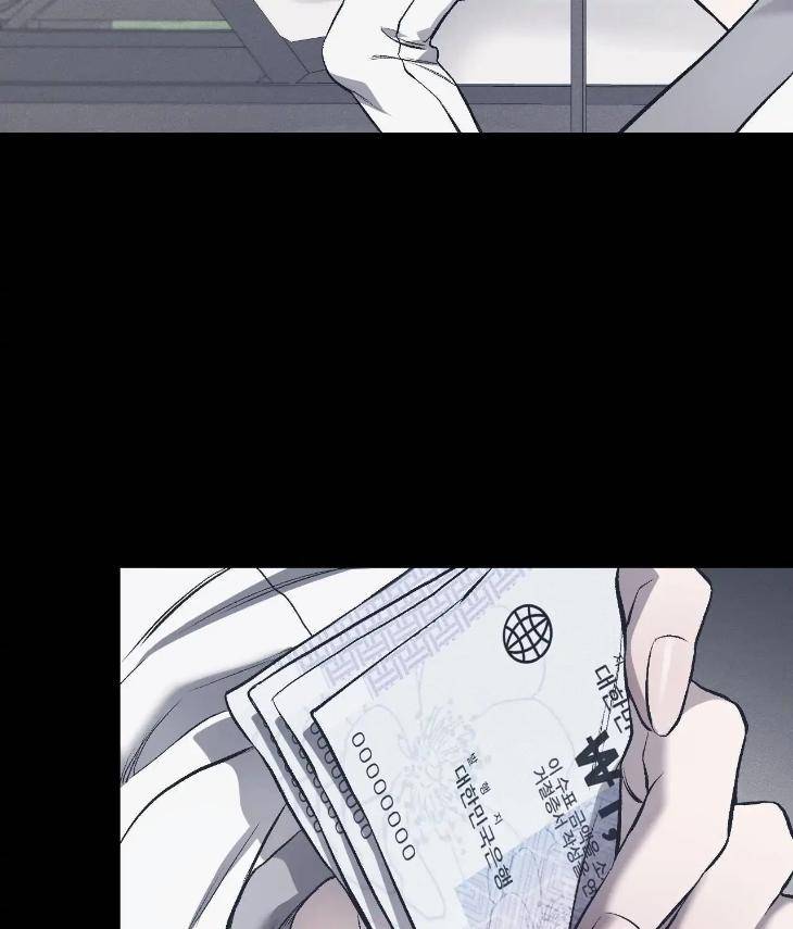 My-Personal-Caddie-By-Woo-Yoon-Hee-Uncensored-Eng page 9