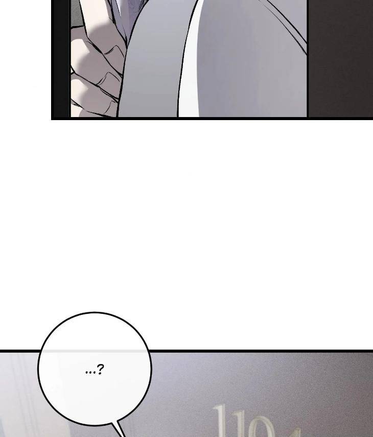 My-Personal-Caddie-By-Woo-Yoon-Hee-Uncensored-Eng page 80