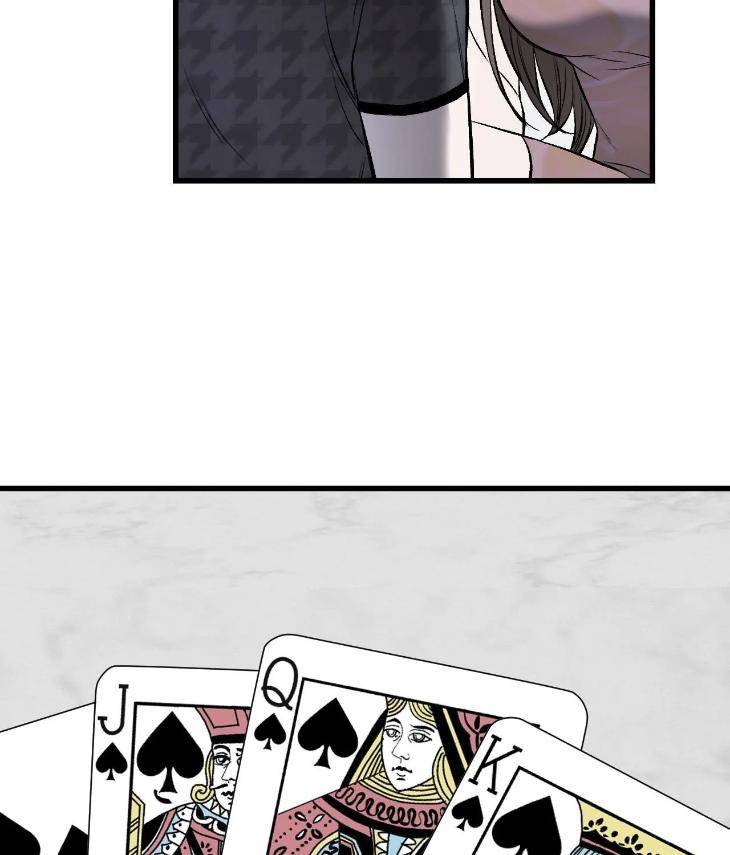 My-Personal-Caddie-By-Woo-Yoon-Hee-Uncensored-Eng page 54