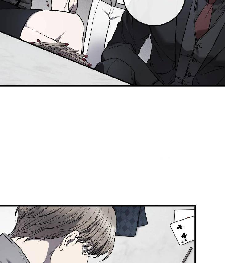 My-Personal-Caddie-By-Woo-Yoon-Hee-Uncensored-Eng page 57