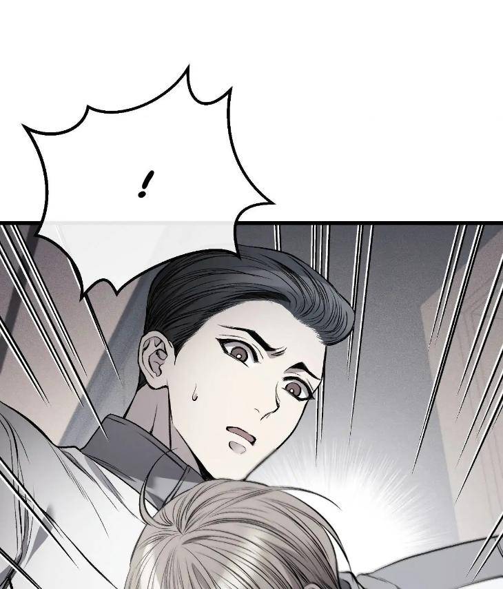 My-Personal-Caddie-By-Woo-Yoon-Hee-Uncensored-Eng page 46