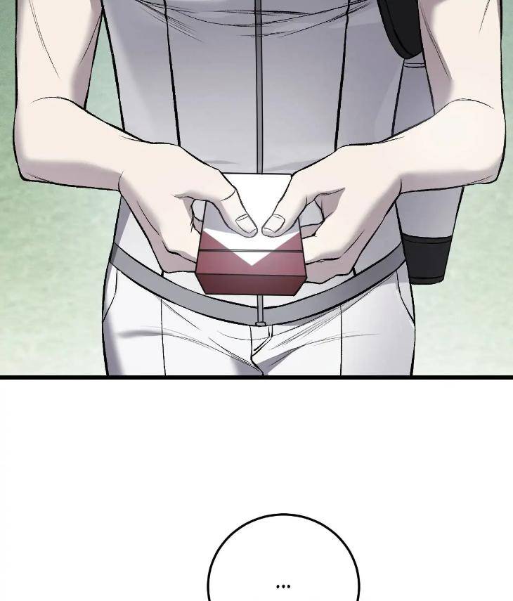 My-Personal-Caddie-By-Woo-Yoon-Hee-Uncensored-Eng page 100