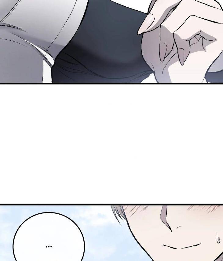 My-Personal-Caddie-By-Woo-Yoon-Hee-Uncensored-Eng page 105