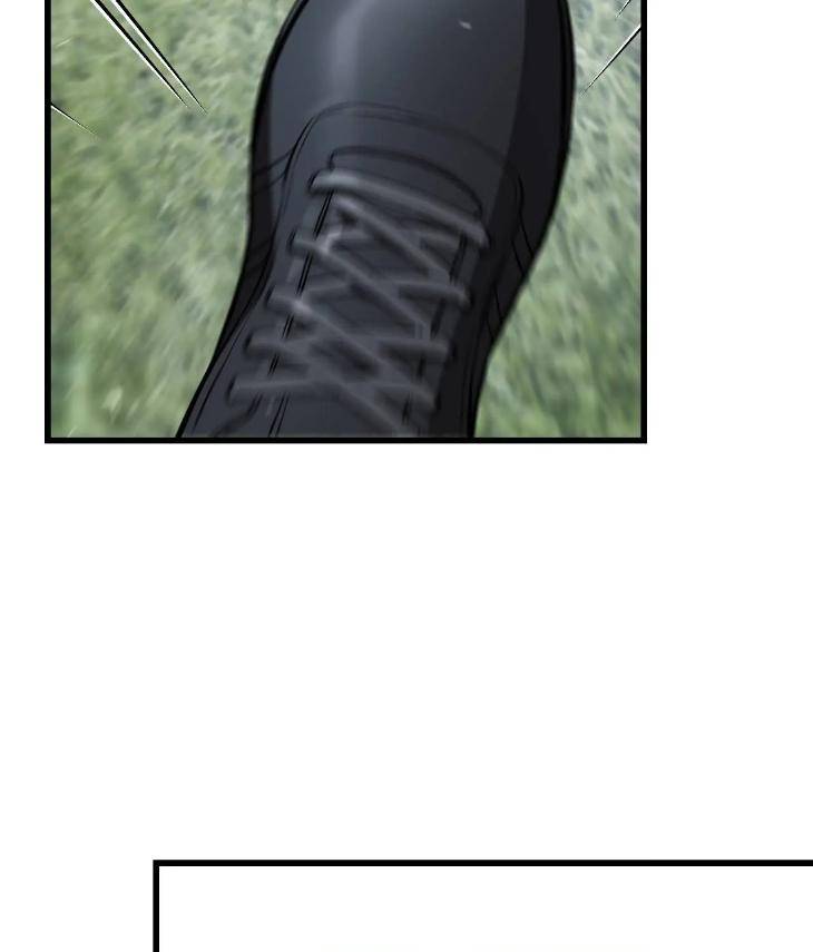 My-Personal-Caddie-By-Woo-Yoon-Hee-Uncensored-Eng page 122