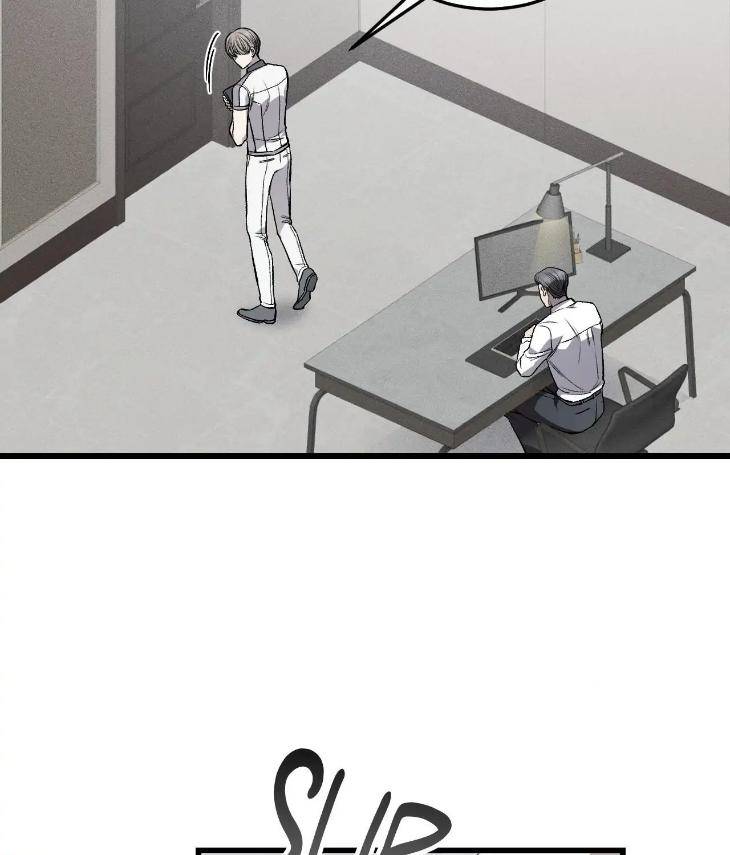 My-Personal-Caddie-By-Woo-Yoon-Hee-Uncensored-Eng page 8
