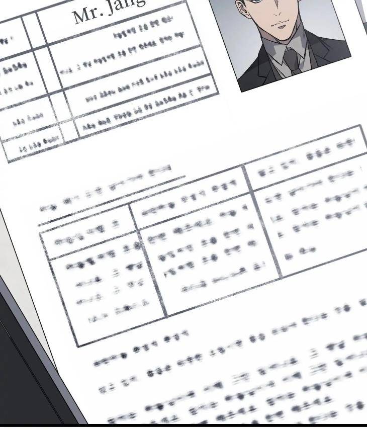 My-Personal-Caddie-By-Woo-Yoon-Hee-Uncensored-Eng page 12