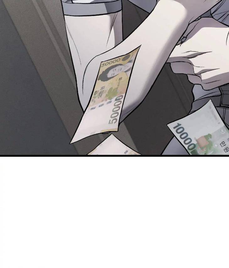 My-Personal-Caddie-By-Woo-Yoon-Hee-Uncensored-Eng page 80
