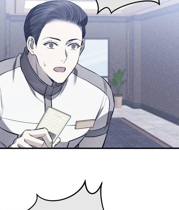 My-Personal-Caddie-By-Woo-Yoon-Hee-Uncensored-Eng page 96
