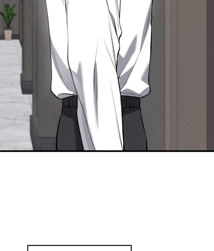 My-Personal-Caddie-By-Woo-Yoon-Hee-Uncensored-Eng page 13