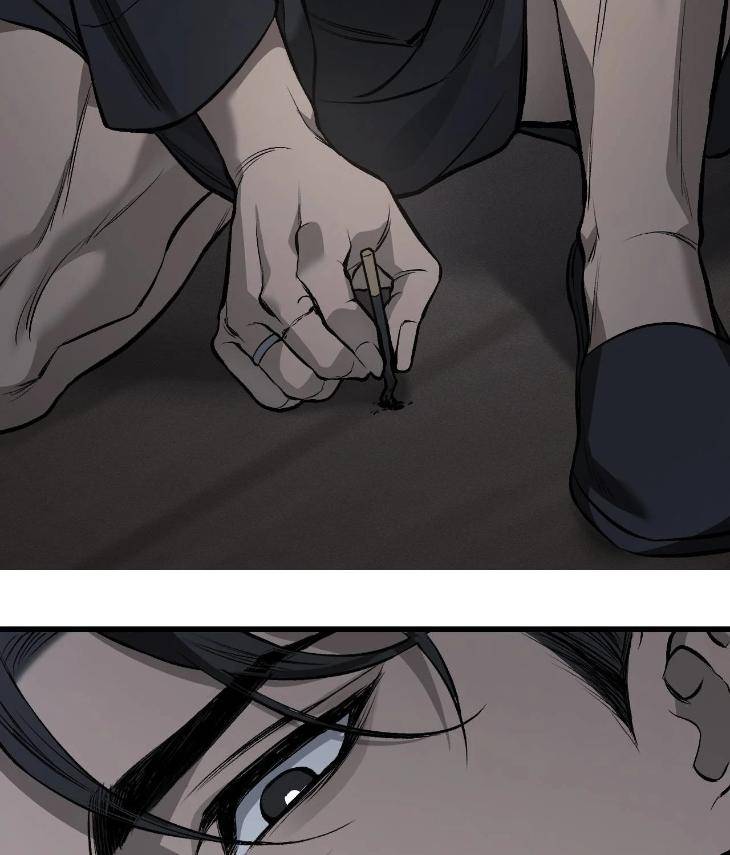 My-Personal-Caddie-By-Woo-Yoon-Hee-Uncensored-Eng page 38