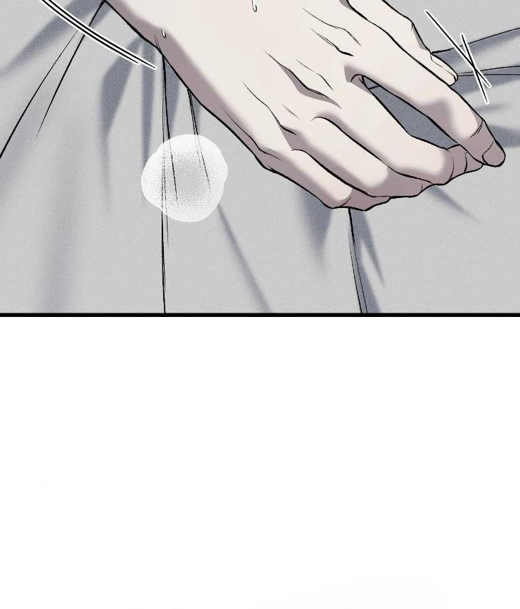 My-Personal-Caddie-By-Woo-Yoon-Hee-Uncensored-Eng page 73