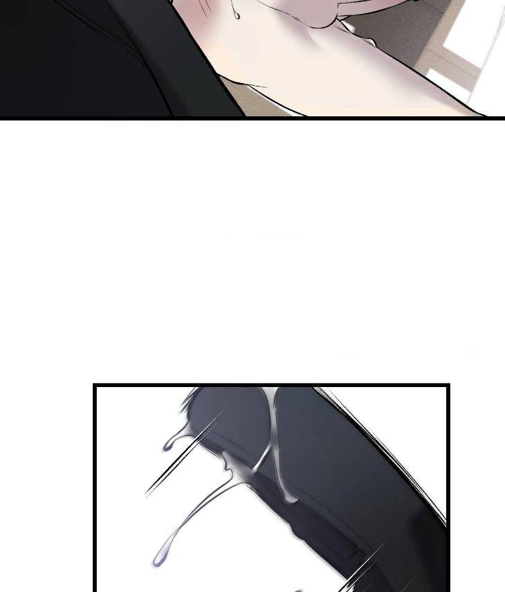 My-Personal-Caddie-By-Woo-Yoon-Hee-Uncensored-Eng page 72