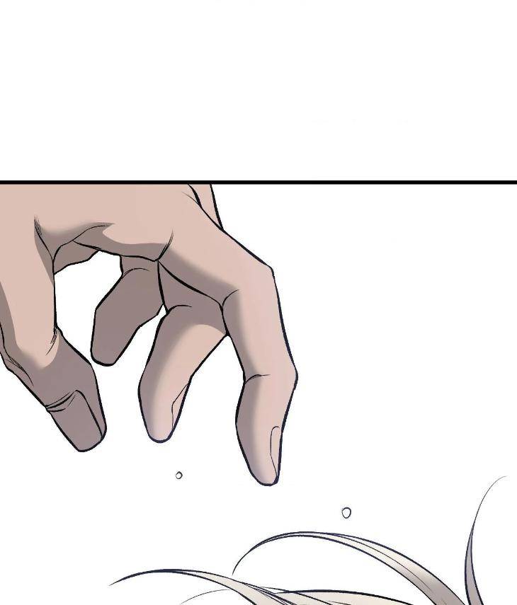 My-Personal-Caddie-By-Woo-Yoon-Hee-Uncensored-Eng page 38