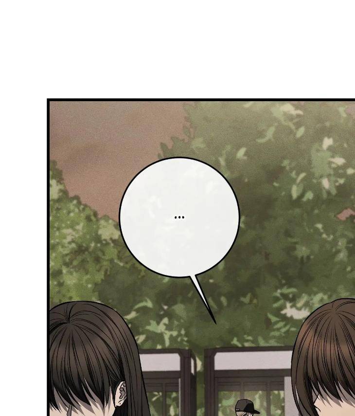 My-Personal-Caddie-By-Woo-Yoon-Hee-Uncensored-Eng page 82