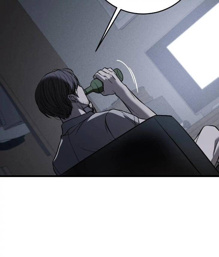 My-Personal-Caddie-By-Woo-Yoon-Hee-Uncensored-Eng page 99