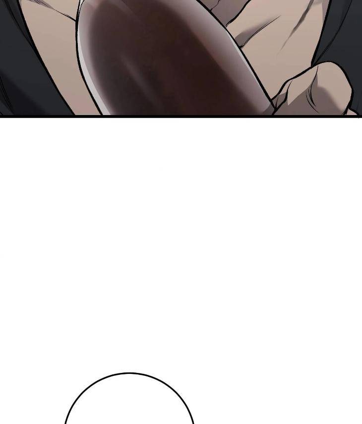 My-Personal-Caddie-By-Woo-Yoon-Hee-Uncensored-Eng page 114