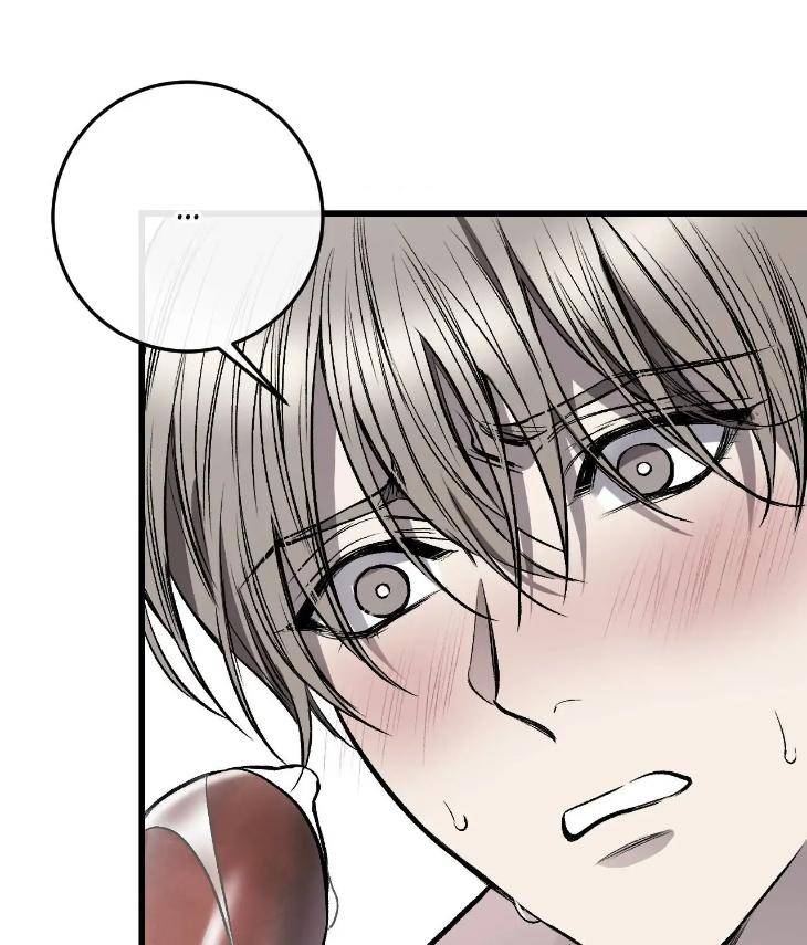 My-Personal-Caddie-By-Woo-Yoon-Hee-Uncensored-Eng page 5
