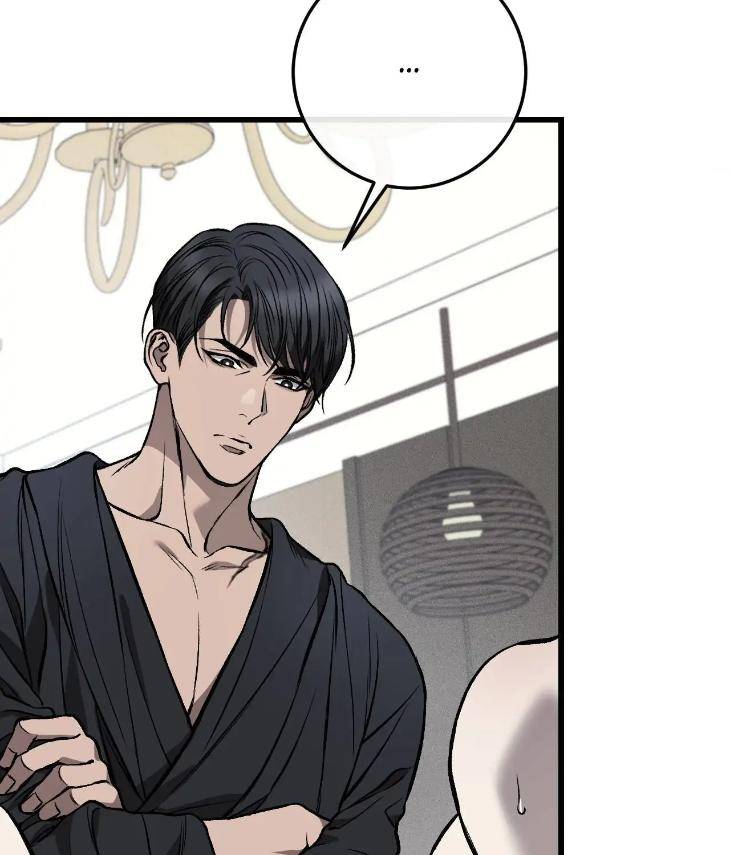 My-Personal-Caddie-By-Woo-Yoon-Hee-Uncensored-Eng page 14