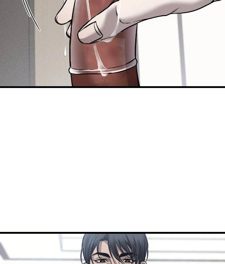 My-Personal-Caddie-By-Woo-Yoon-Hee-Uncensored-Eng page 18