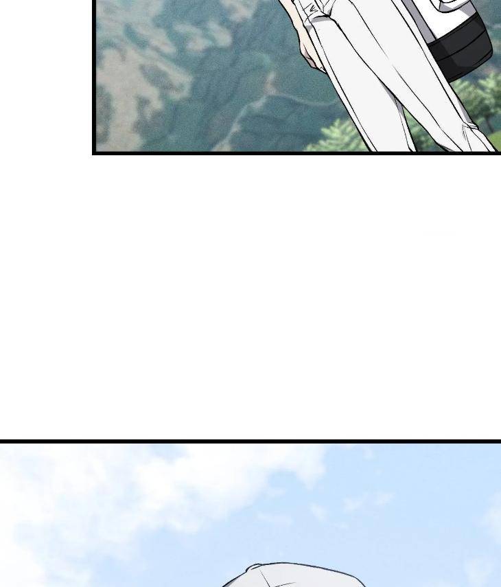 My-Personal-Caddie-By-Woo-Yoon-Hee-Uncensored-Eng page 45