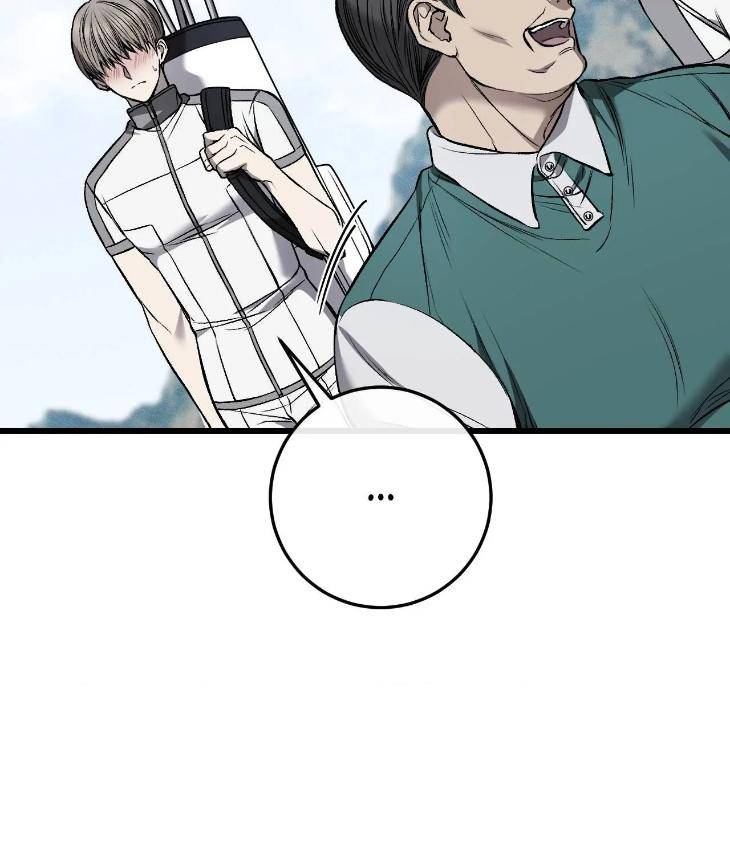 My-Personal-Caddie-By-Woo-Yoon-Hee-Uncensored-Eng page 56