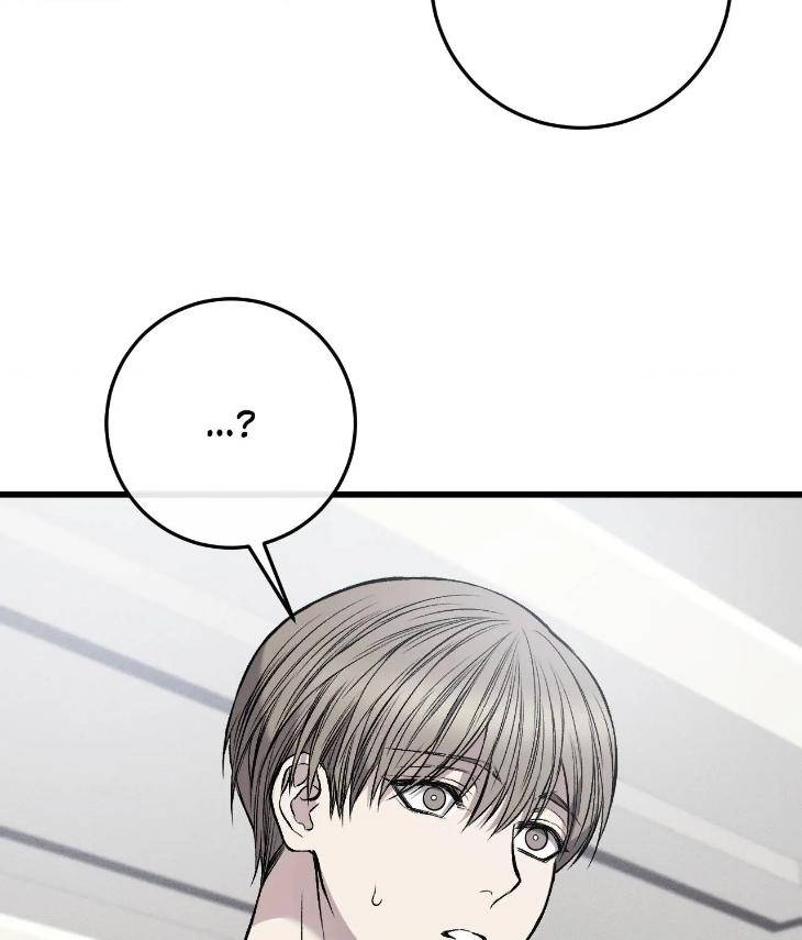My-Personal-Caddie-By-Woo-Yoon-Hee-Uncensored-Eng page 78