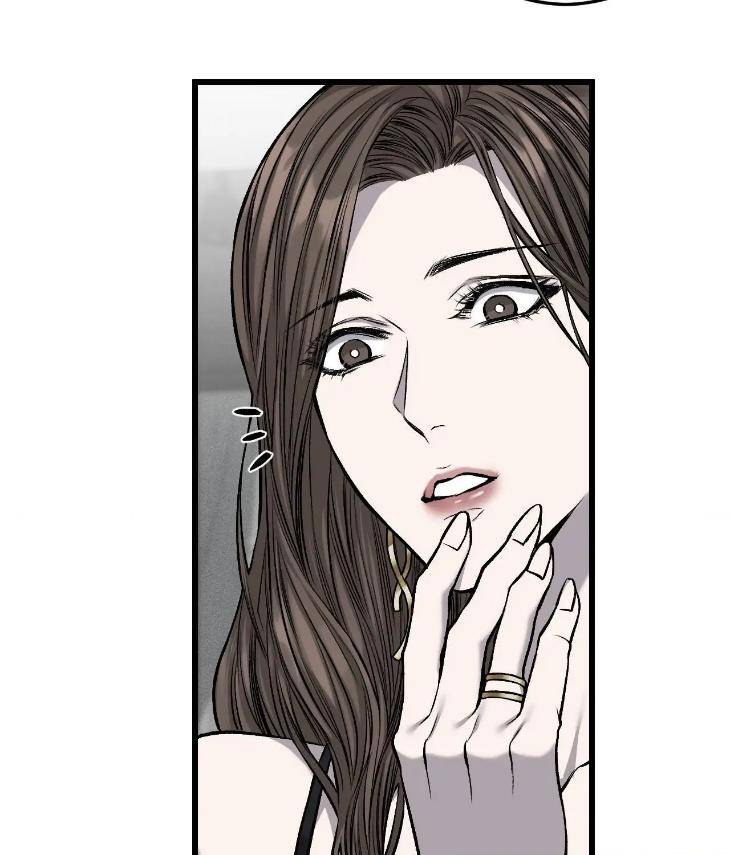 My-Personal-Caddie-By-Woo-Yoon-Hee-Uncensored-Eng page 13