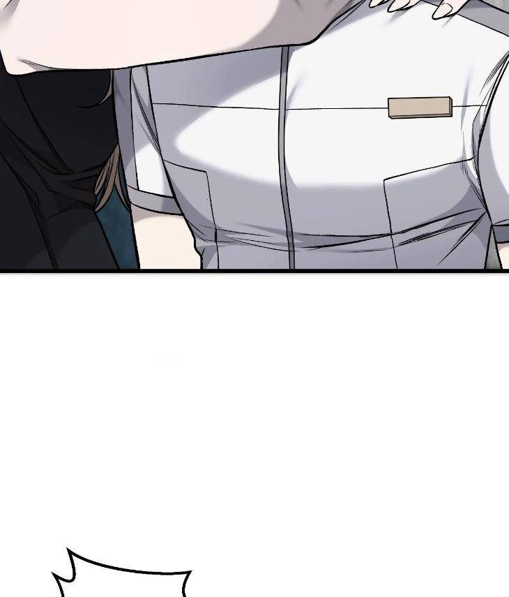 My-Personal-Caddie-By-Woo-Yoon-Hee-Uncensored-Eng page 17