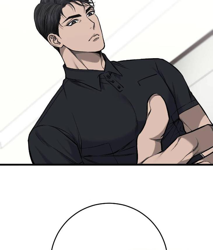 My-Personal-Caddie-By-Woo-Yoon-Hee-Uncensored-Eng page 38