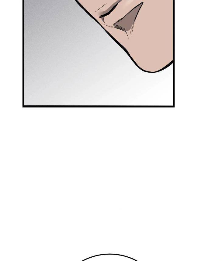 My-Personal-Caddie-By-Woo-Yoon-Hee-Uncensored-Eng page 61
