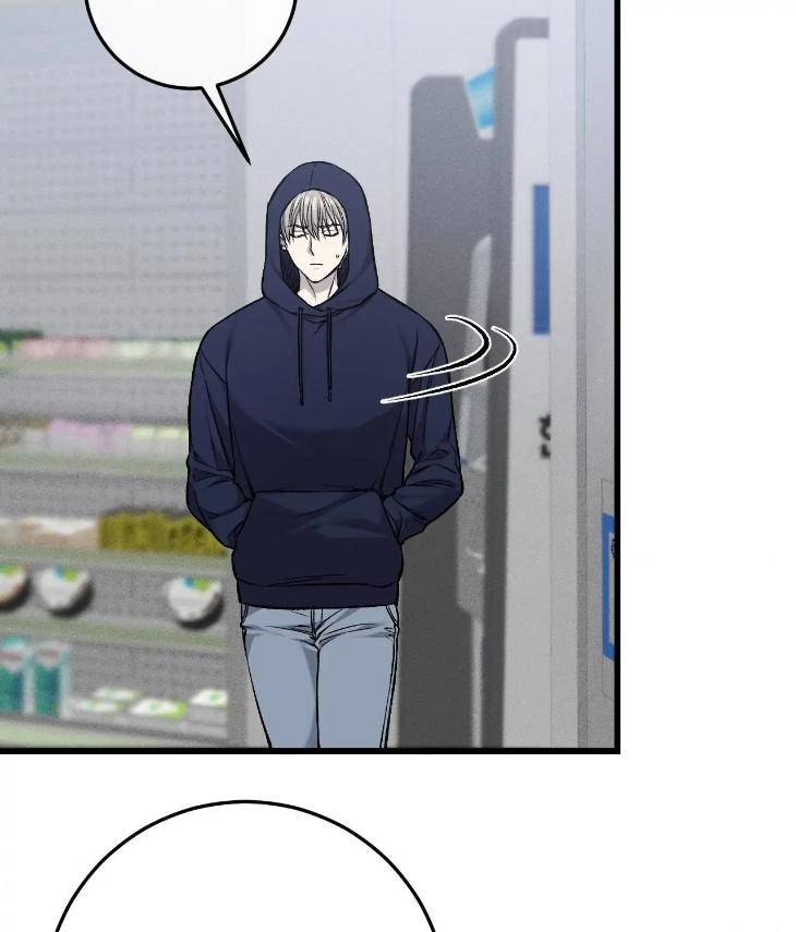 My-Personal-Caddie-By-Woo-Yoon-Hee-Uncensored-Eng page 5