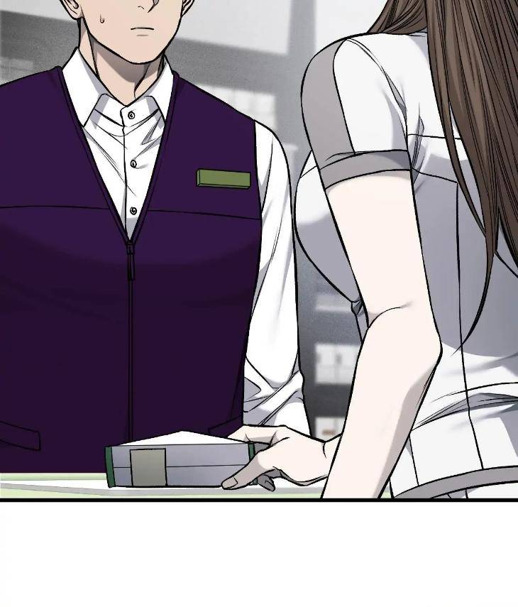 My-Personal-Caddie-By-Woo-Yoon-Hee-Uncensored-Eng page 10